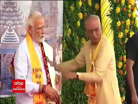 પાવાગઢમાં PM મોદીના હસ્તે ઐતિહાસિક ધ્વજા રોહણ પ્રસંગે ભાજપના કયા દિગ્ગજ નેતાઓ રહ્યા હાજર? જુઓ વીડિયો