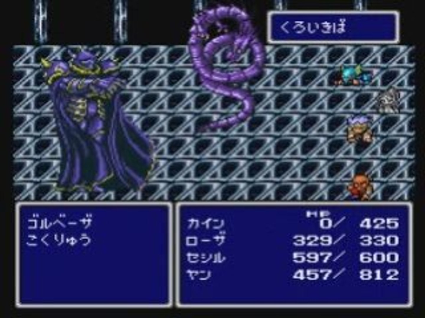 Ff4低レベル攻略 ゴルベーザ戦 動画 Dailymotion