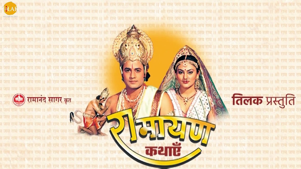 यदि राजा इतना बड़ा अन्याय करे उसे सहना भी उचित नहीं | Ramayan Samvad | रामायण संवाद