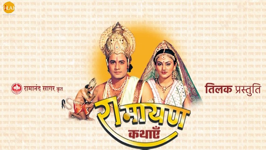 यदि राजा इतना बड़ा अन्याय करे उसे सहना भी उचित नहीं | Ramayan Samvad | रामायण संवाद