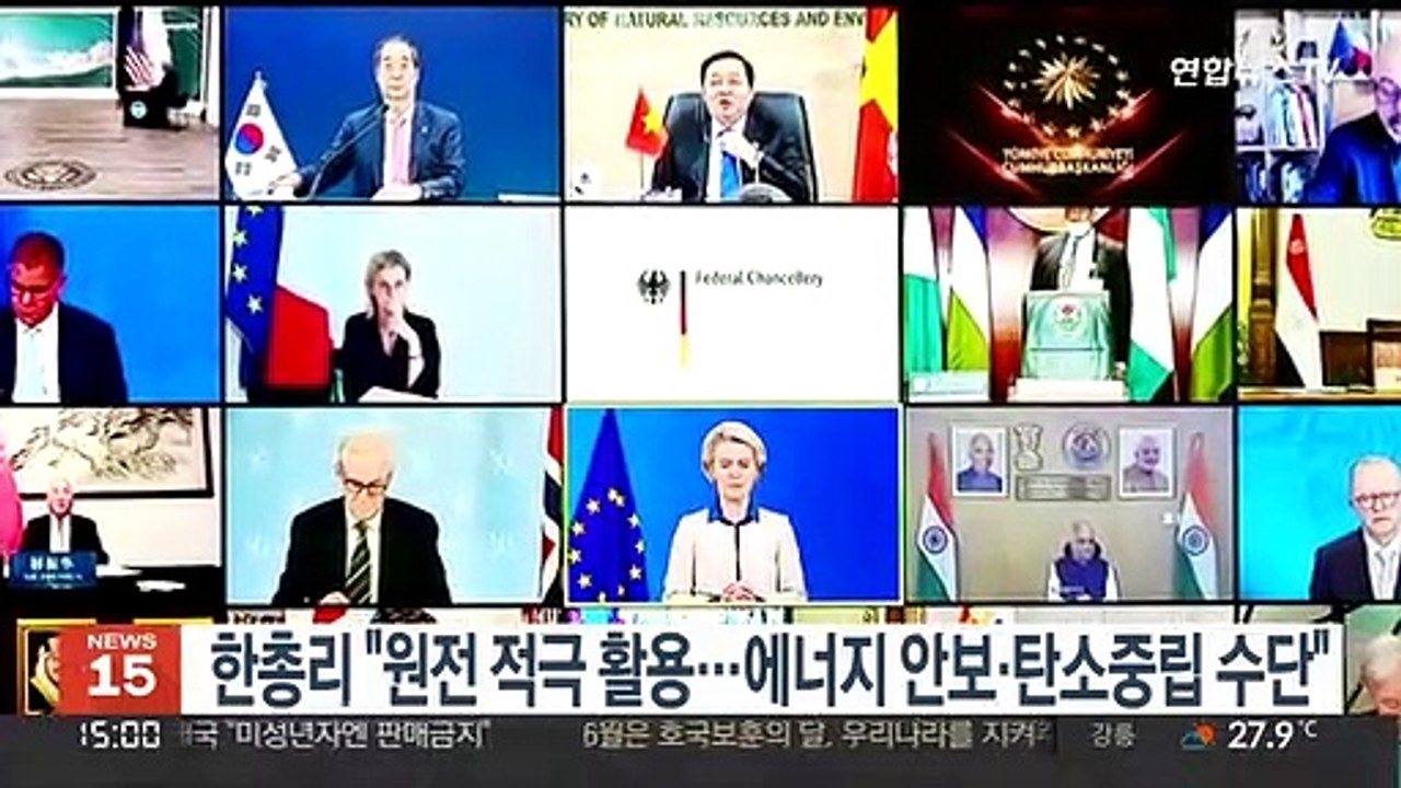 한총리 "원전 적극 활용…에너지 안보·탄소중립 수단"