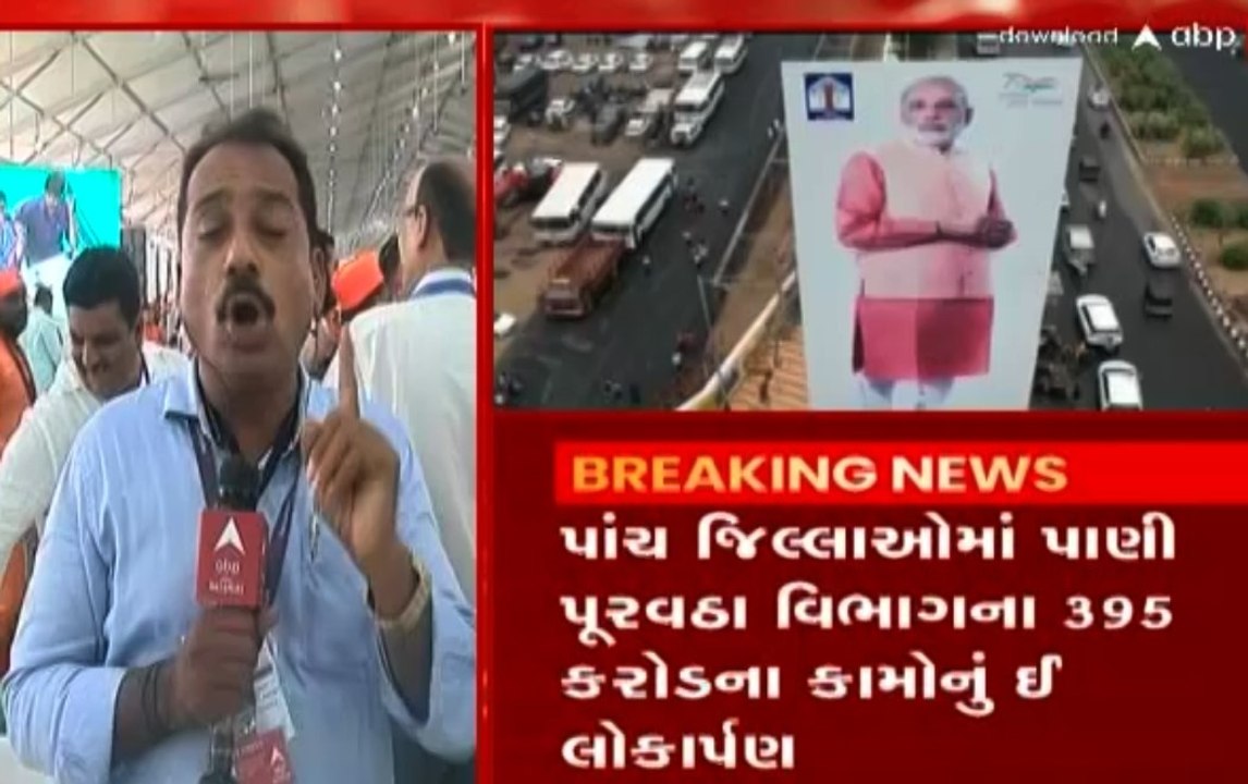 PM મોદીની વડોદરા આગમનની તૈયારીઓમાં શું શું છે ખ...