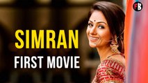 Simran First Movie | Simbran Unknown Facts | Simbran Family *Celebrity | Filmibeat Tamil