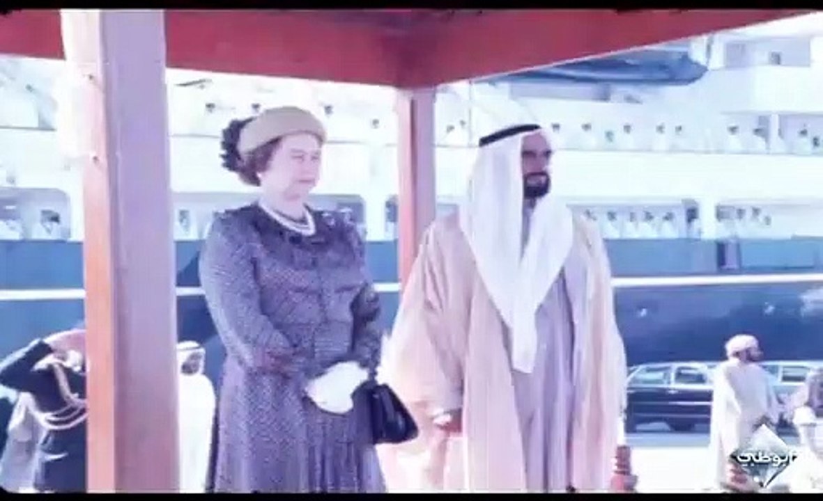 1979  Her Majesty The Queen's Visit to the UAE