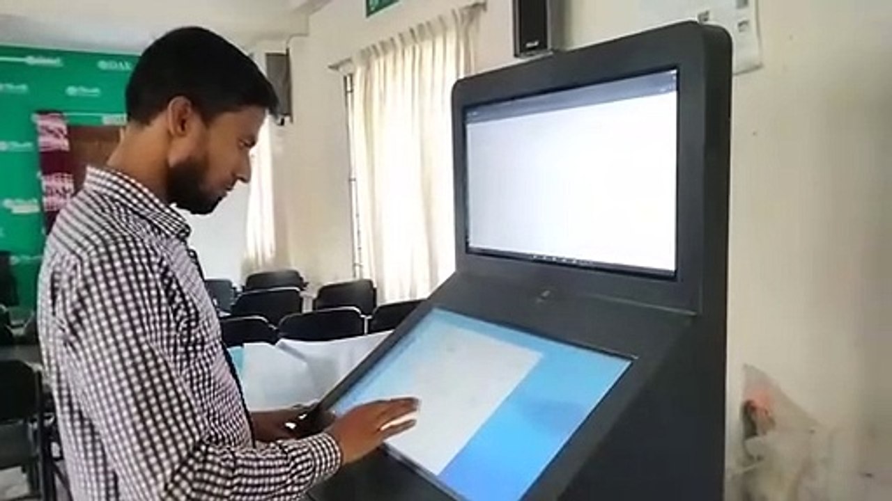 কৃষি তথ্য সেবা। Agriculture information
