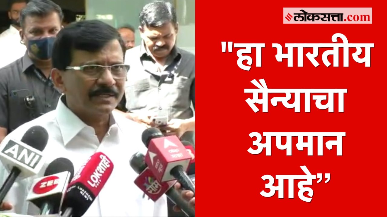 अग्निपथ योजनेवरून संजय राऊतांचा केंद्र सरकारवर हल्लाबोल