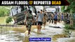 Assam flood situation worsens, 9 more deaths reported; total deaths at 17 | Oneindia News *news