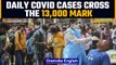 Covid-19 Update: India reports 13,216 new Covid cases in 24 hours | OneIndia News *News