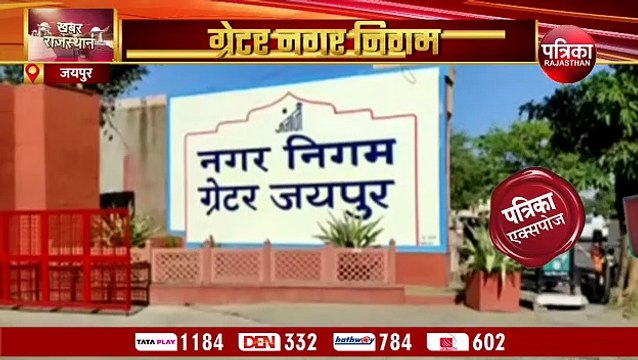 निगम की सफाई व्यवस्था का हाल: जो कल तक बीवीजी के लिए कर रहे थे काम, वो अब हो गए निगम के