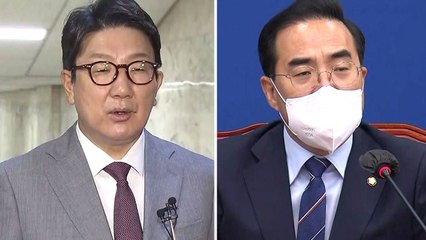 "기획된 보복 수사 " vs "원칙 따라 수사" / YTN