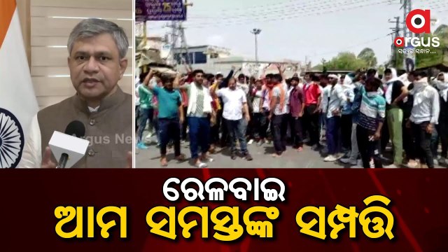 Don't Damage Railway Property , Railway Minister Ashwini Vaishnaw says to Agnipath Protesters