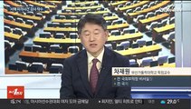 [뉴스1번지] 여야 '서해 공무원 피격 사건' 공방 가열