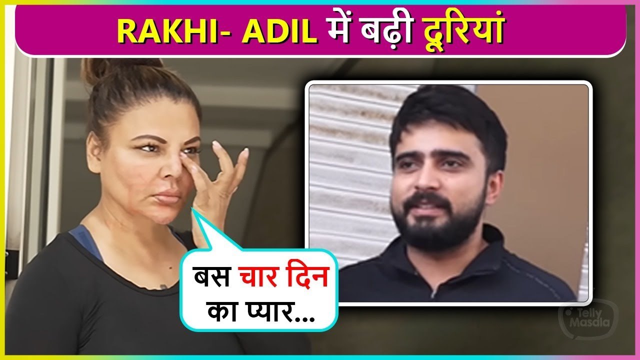 Pyaar Char Din Ka Hota Hai Says Rakhi Sawant Break Up With Bf Adil