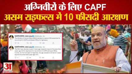 अग्निपथ को लेकर सरकार का एलान, इन नौकरियों में मिलेगा 10 प्रतिशन आरक्षण| Agniveer Agneepath Scheme