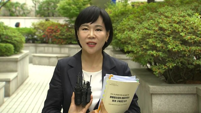 전현희 법 정신 반드시 지켜져야...역할 성실히 수행 / YTN