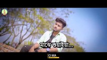 Bangla new sad song 2022- Bangla new music video 2022- Atif ahammed niloy sad song 2022