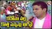 Minister KTR Speaks On New Pensions Issue In State _ V6 News