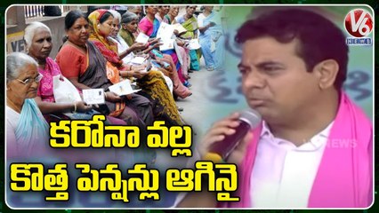 Minister KTR Speaks On New Pensions Issue In State _ V6 News