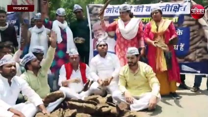 लखनऊ में आप कार्यकर्ताओं ने किया प्रदर्शन