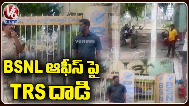 Protesters And TRS Activists Attack On Warangal BSNL Office _ Rakesh Last Rites _ V6 News