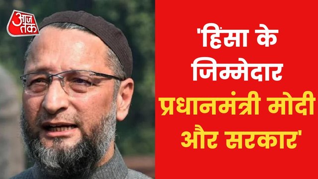 Agnipath: Owaisi targeted Central Government for Violence