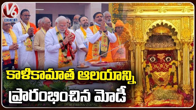 PM Modi Inaugurates Redeveloped Shree Kalika Mata Temple At Pavagadh Hill _ Gujarat _ V6 News