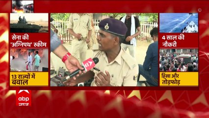 Agnipath Row : Bihar में युवाओं के हिंसक प्रदर्शन के चलते पुलिस के कई जवान घायल