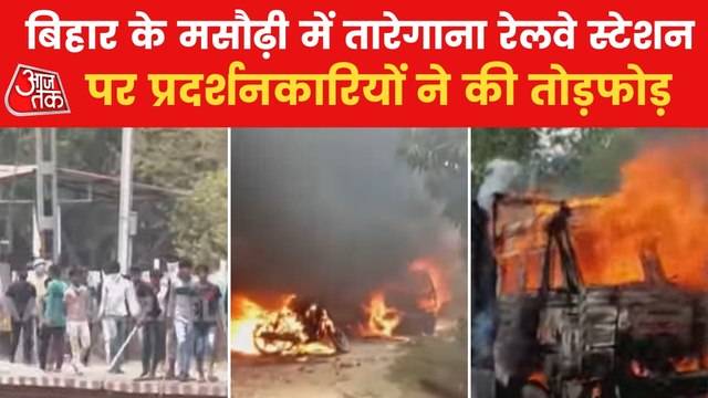 Agnipath scheme protest continues on 4th day in Bihar