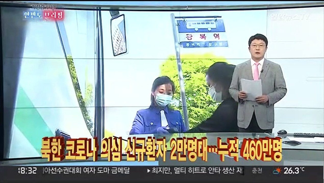 [한반도 브리핑] 한미 "북한 핵실험시 단호 대응"…그런데 시점은?