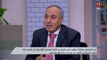 عبد المحسن سلامة: قمة المناخ التي تستضيفها مصر هذا العام ستكون الحدث الأهم في تاريخ قمم المناخ