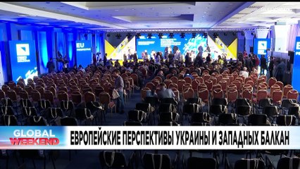 Новости дня | 18 июнь — дневной выпуск