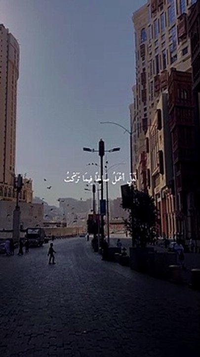 quran
