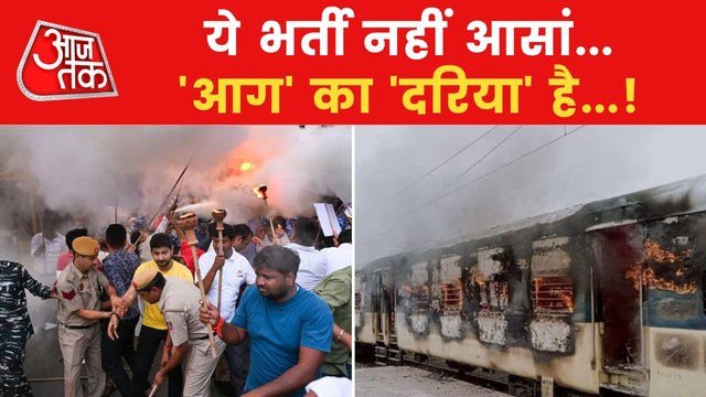 Why Bihar smolders over the Agnipath scheme?