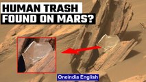 Mars: A discarded shiny foil spotted between two rocks on the Red Planet | Oneindia News *mars