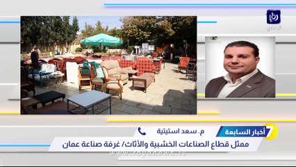 "صناعة عمان" تطالب بقروض ميسرة للمقبلين على الزواج