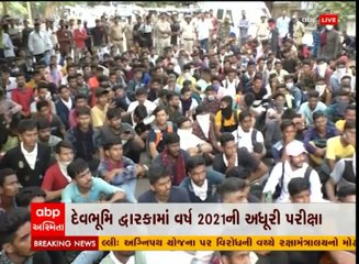 અગ્નિપથની વિરોધની આગ જામનગર પહોંચી, મોટી સંખ્યામાં યુવાનો પહોંચ્યા વિરોધ કરવા