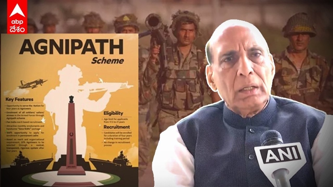 Reservations For Agniveers In Jobs: అగ్నిపథ్ ఆందోళనల దృష్ట్యా కీలక నిర్ణయం తీసుకున్న కేంద్రం