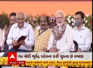 PM મોદીએ મુખ્યમંત્રી ભૂપેન્દ્ર પટેલની પીઠ થપથપાવી, પછી બંને ખડખડાટ હસી પડ્યા
