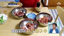 복통·설사 유발♨ 뱃살 부르는 무너진 장 건강?! 잘못된 식습관의 정체는?