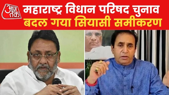 Bombay HC rejects the petition of Nawab Malik to cast vote!