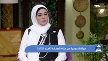 موقف من حياة الصحابي عبدالله بن مسعود يرد على معظم المشاكل الزوجية