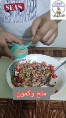 لمن يبحث عن الريجيم                    تونة رول الاكل الصحي                  tuna roll healthy food_