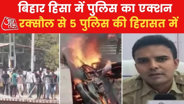 5 detained in Bihar's Raxaul over instigating for protest