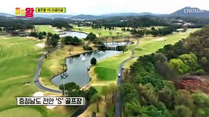 골프왕 멤버들 특훈을 위한 호적수들이 왔다 TV CHOSUN 220618 방송