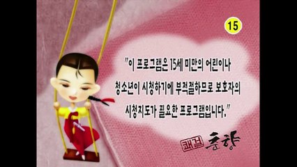 Sassy Girl Chun-hyang Episode.03 Sub Indonesia (part 1)