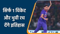 Ind vs SA: Bhuvneshwar 5वें टी20I में बना सकते हैं ये बड़ा रिकॉर्ड | वनइंडिया हिन्दी | *Cricket