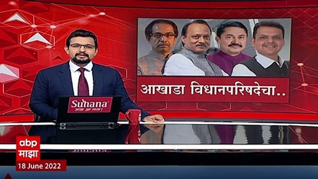 Election : काँग्रेसचे विधान परिषदेचे उमेदवार भाई जगताप यांनी घेतली राष्ट्रवादीचे अध्यक्ष शरद पवार यांची भेट