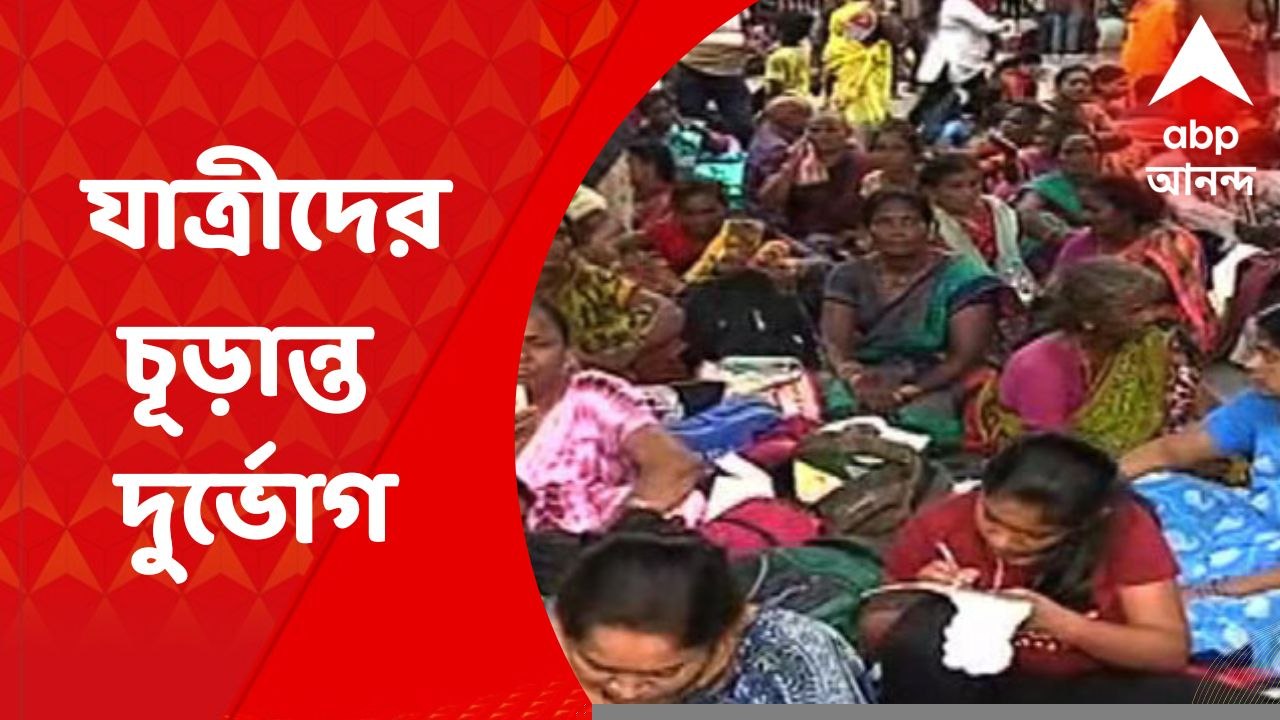 Agnipath Protest: অগ্নিপথ বিরোধিতায় বিক্ষোভ, ট্...