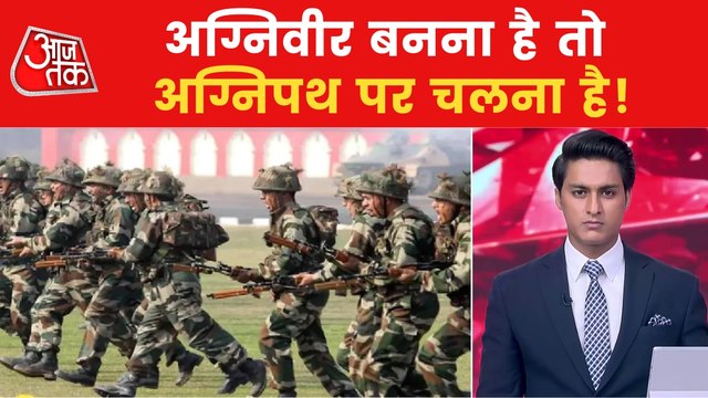 The war over 'Agnipath' scheme with protests in Bihar!