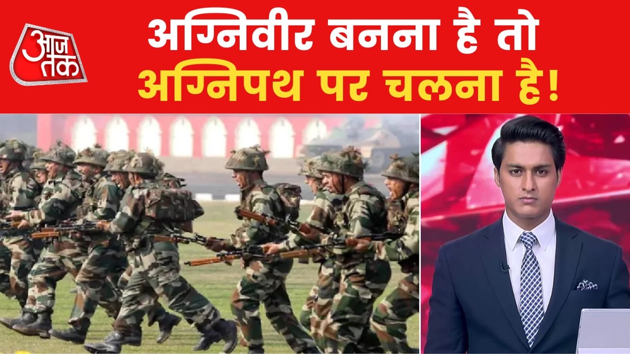 The war over 'Agnipath' scheme with protests in Bihar!